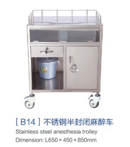 福建[b14]不銹鋼半封閉麻醉車