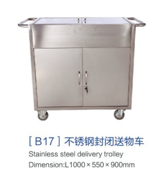 福建[b17]不銹鋼封閉送物車
