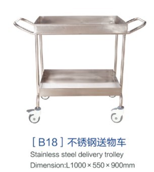 福建[b18]不銹鋼送物車