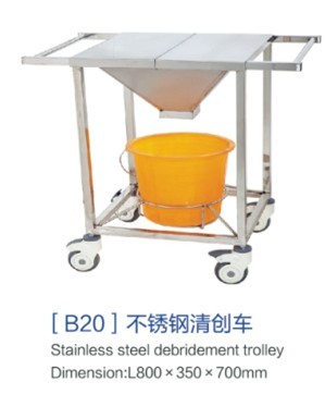 福建[b20]不銹鋼清創(chuàng)車