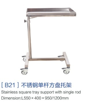 福建[b21]不銹鋼單桿方盤托架