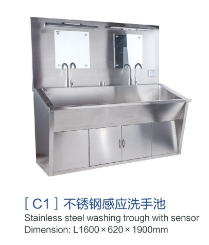 福建[c1]不銹鋼感應洗手池