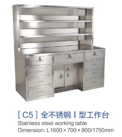 福建[c5]全不銹鋼i型工作臺
