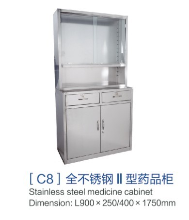 福建[c8]全不銹鋼Ⅱ型藥品柜