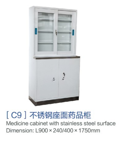 福建[c9]全不銹鋼座面藥品柜