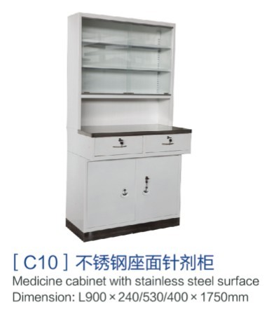 福建[c10]全不銹鋼座面針劑柜