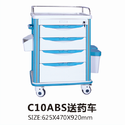 福建C10ABS送藥車
