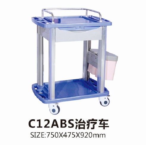 福建C12ABS治療車
