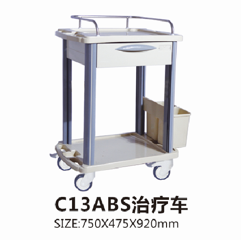 福建C13ABS治療車