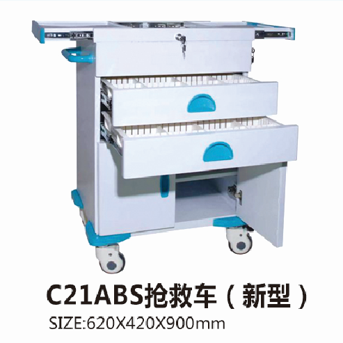 福建C21ABS搶救車（新型）