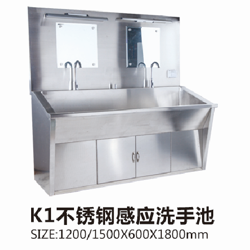 福建K1不銹鋼感應(yīng)洗手池