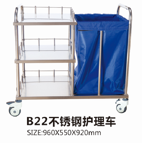 福建B22不銹鋼護(hù)理車