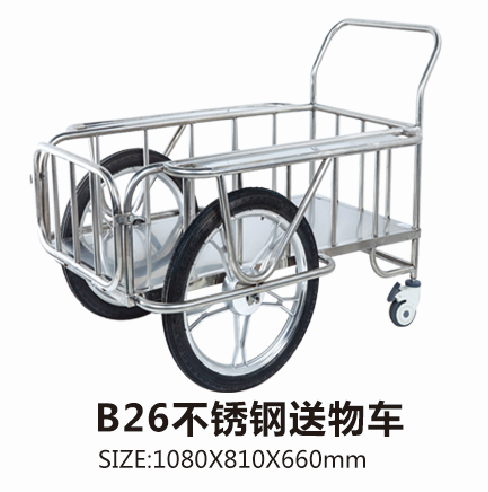 福建B26不銹鋼送物車