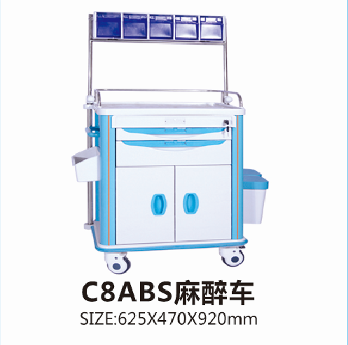 福建C8ABS麻醉車