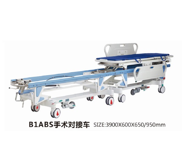 福建B1ABS手術(shù)對接車