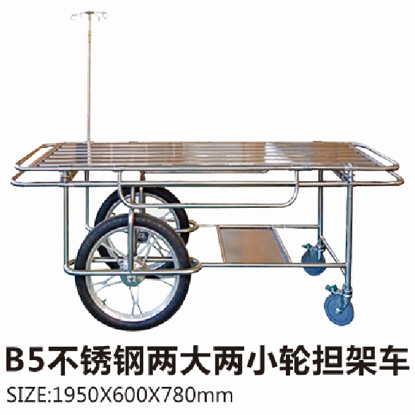 福建B5不銹鋼兩大兩小輪擔(dān)架車